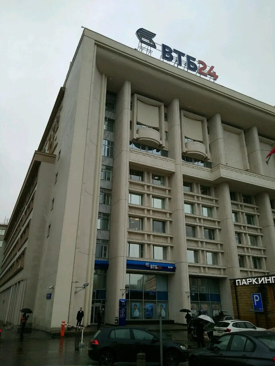 Втб банк главный офис москва. Центральный офис втб в москве. Центральный офис втб в москве. Ул мясницкая 35 втб. Штаб квартира втб.