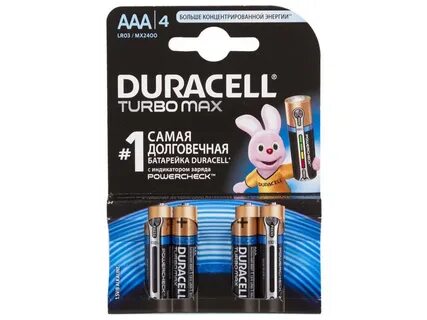 Max turbo 4