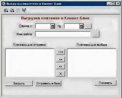 Договор банк клиент