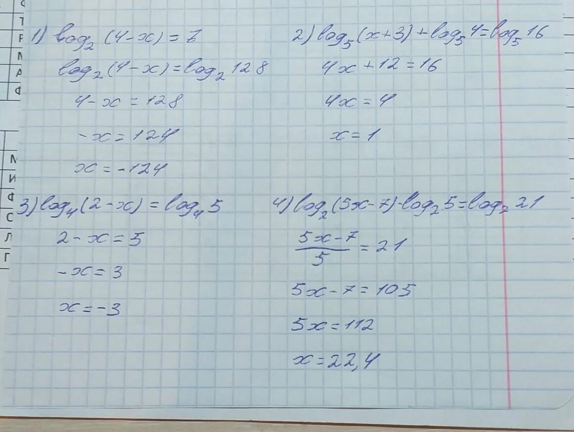 Log 7 2x 5 2. 16log 7 .. 16log 7 4корня из 7. Log16x+log4x+log2x=7. Log2 7-log2 7/16.