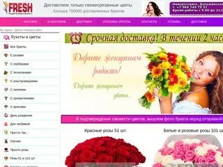 Каталог сайтов новороссийск