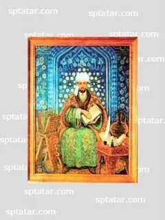 Саиф сараи