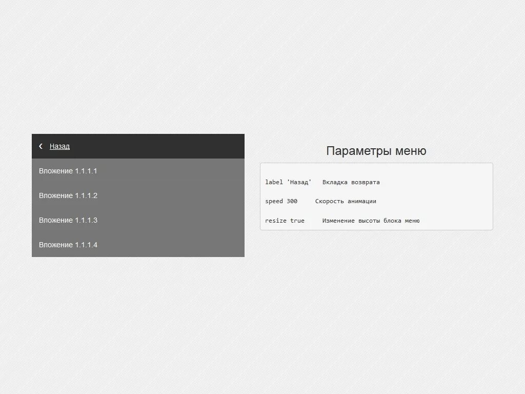 Bootstrap выпадающий список. Адаптивное меню. Адаптивное меню Bootstrap это. Выпадающее меню. CSS вертикальное Многоуровневое меню.