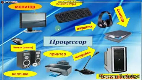 Икт санарип орг