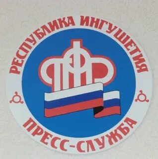 Пенсионный фонд комсомольск