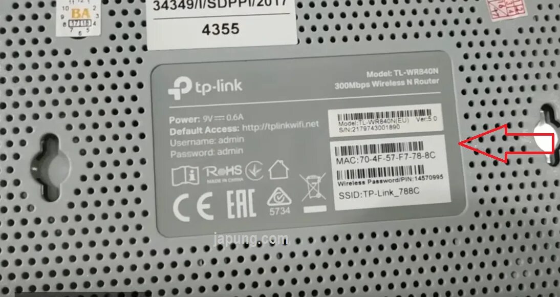 Ssid bne lx1