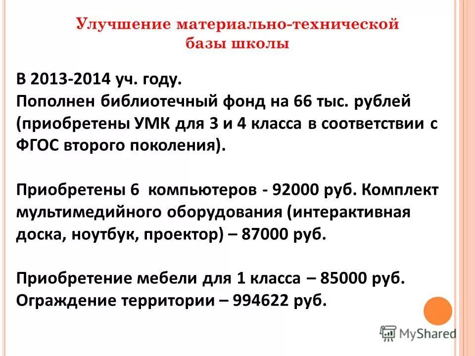 Пополнение библиотечного фонда. Пополнение библиотечного фонда. Пополнение библиотечного фонда. Библиотечный фонд. Пополнение библиотечного фонда.