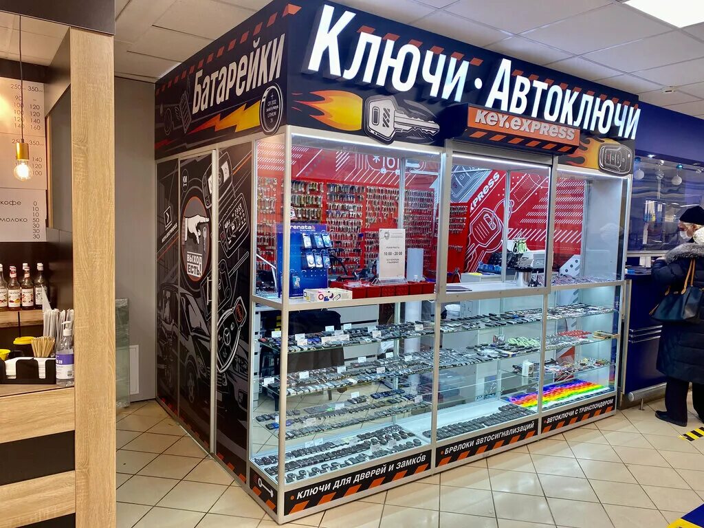 Газовое оборудование белгород. Магазин газовых котлов на костюкова белгород. Магазин газовых котлов вывески. Газовые магазины в белгороде адреса и телефоны. Магазин газового оборудования "гарант".