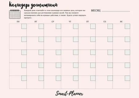 Лист месяц