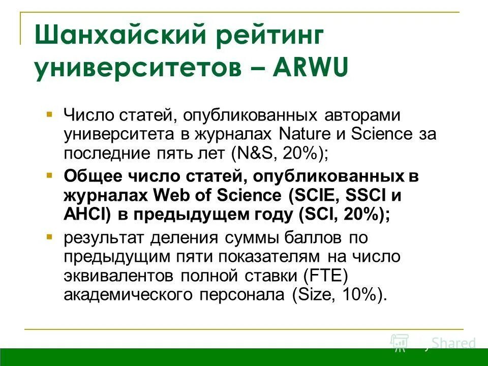 открытия в биологии. научные открытия за последние 5 лет. открытия в науке. достижения в биологии 20 века. открытия в россии за последгие 5 лер.