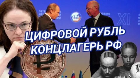 1 апреля цифровой