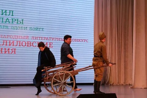 Международный литературный конкурс