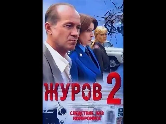 Пятое 2