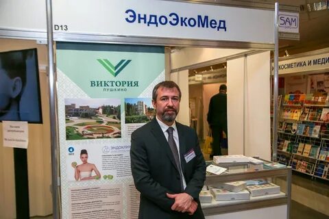 Пушкинское отделение