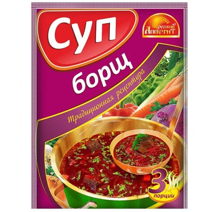 Суп борщ быстрого приготовления. Супы в пакетах. Борщ в пакетиках. Суп в пакетиках. Суп борщ в пакетиках.