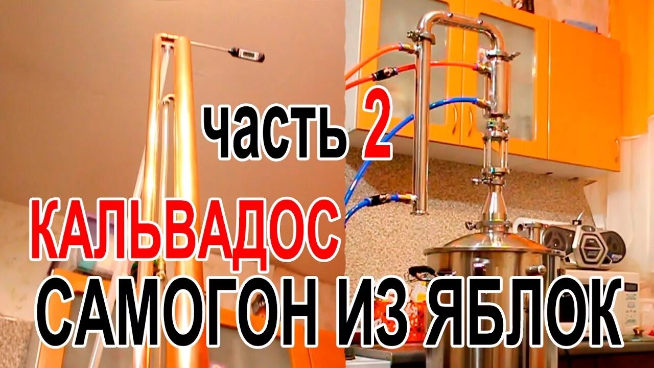 Процесс производства кальвадоса. Музей сидра испания. Перегон кальвадоса. Производство кальвадоса. Колонна аламбик.