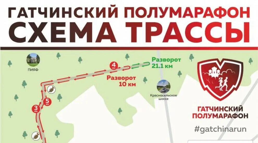 Гатчинский код. Открытие памятника. Гатчинский код. Гатчинский код. Росреестр гатчина.