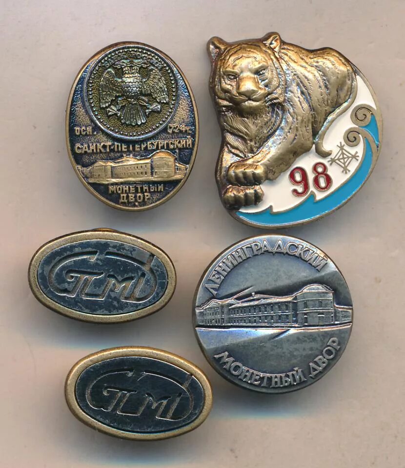 Монетный двор значки. 5 копеек 2002 без знака монетного. Медаль московский монетный двор. Московский монетный двор клеймо. Монетный двор индии.