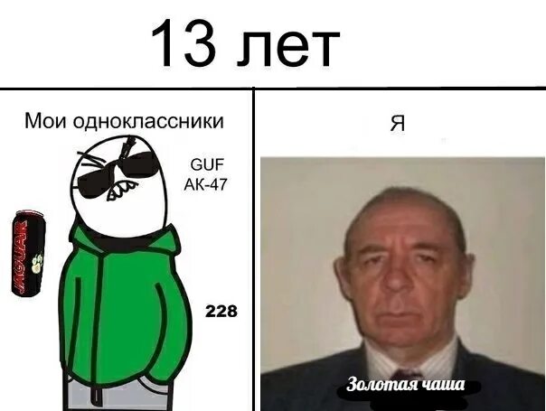 30 лет был девственником и стал магом