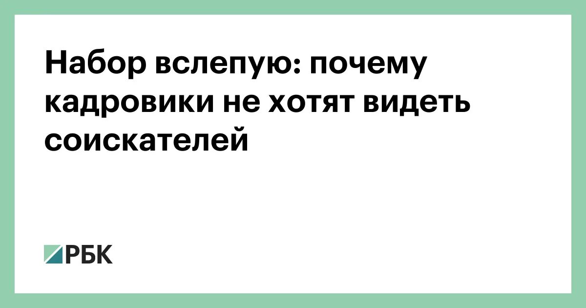 Почему хотят девственниц. Почему хотят девственниц
