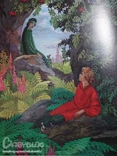 Встреча с хозяйкой медной горы