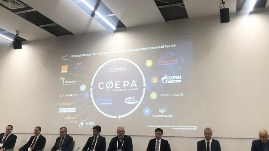 Национальный проект развитие многоспутниковой орбитальной группировки В журнале "Русский космос" назвали сумму финансирования многоспутниковой группир