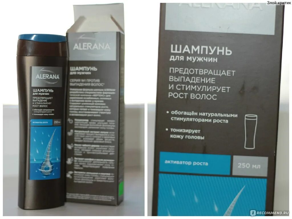 Шампунь алерана состав. Alerana шампунь мужской активатор роста. алерана шампунь для мужчин активатор роста. алерана шампунь для роста волос для мужчин. шампунь мужской безсульфатный алерана для волос.