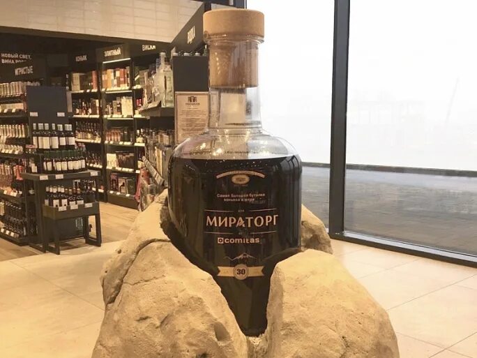 Самая большая бутылка коньяка в мире Мираторг. Огромная бутылка коньяка. Огромный бутыль коньяка. Большая бутылка коньяка