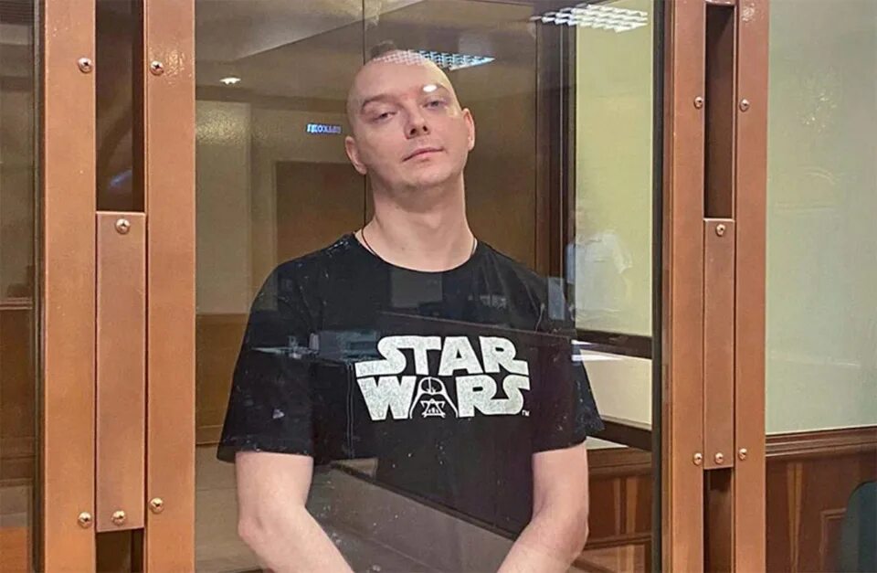 Журналист приговорен. Сафронов журналист. Журналист приговорен. Журналист приговорен. Журналист приговорен.