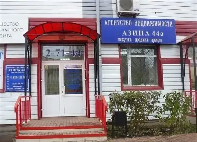 Аренда сарапул