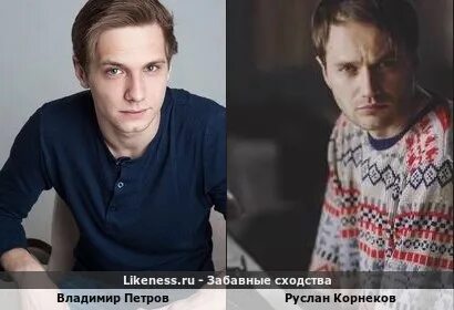 Похож на петру