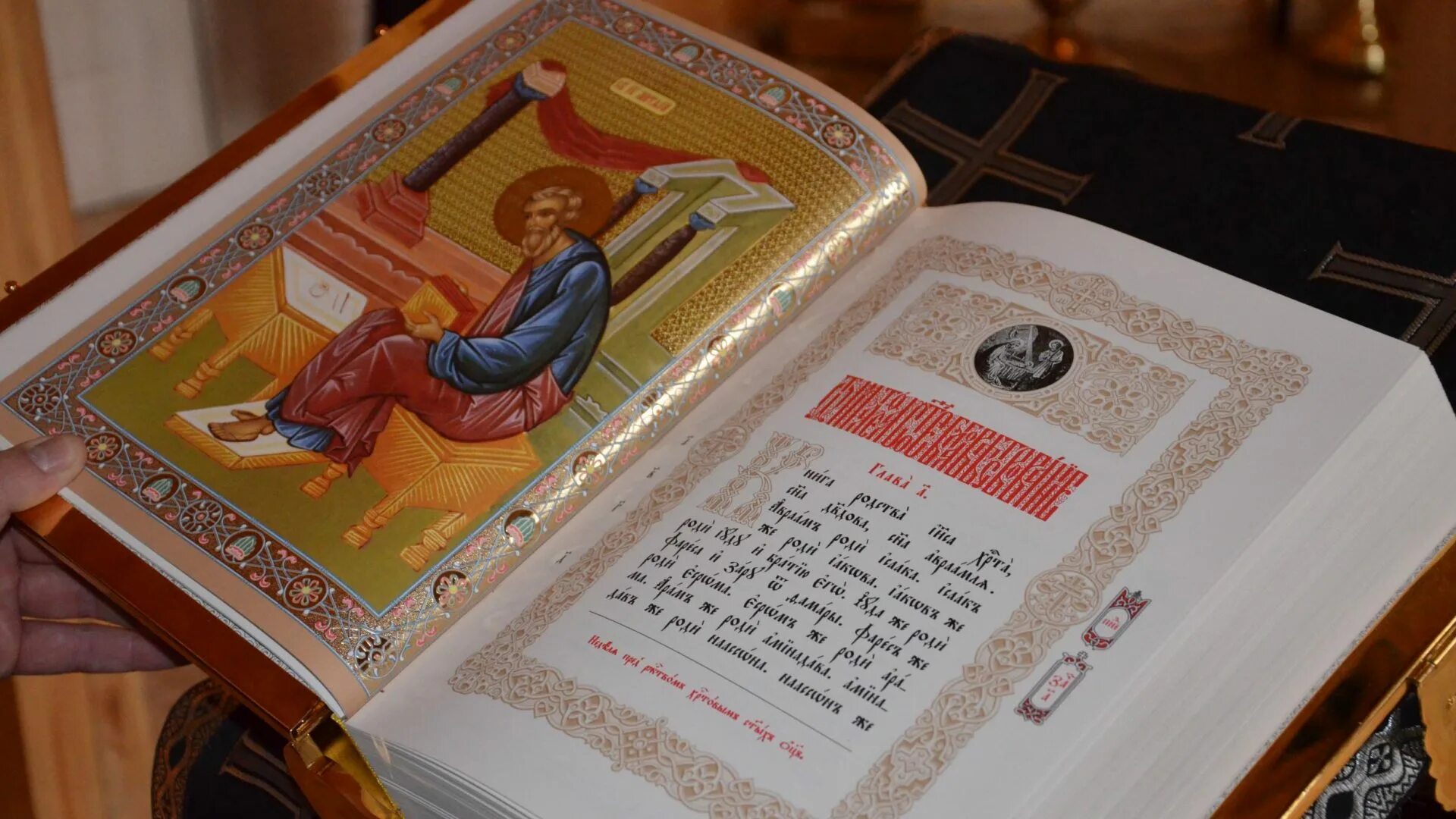 Евангелие дня 1 апреля 2024 года. Напрестольное Евангелие на аналое. Православное Евангелие на престоле. Евангелия картинки. Евангелие читать.
