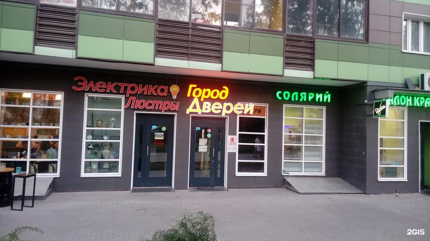 Новотушинский проезд дом 8. Новотушинская 6. боксберри путилково новотушинская. озон новотушинская. новотушинская дом 10к1.