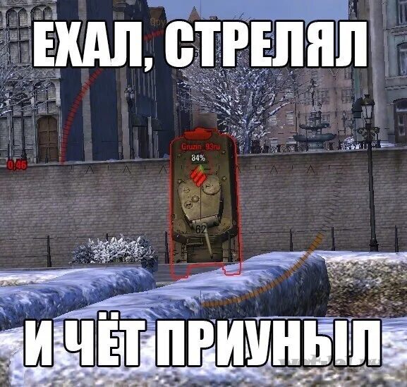 Приуныл как пишется правильно. Приуныл как пишется правильно. Приуныл прибухни картинка. Мемы приуныл. И приуныл.