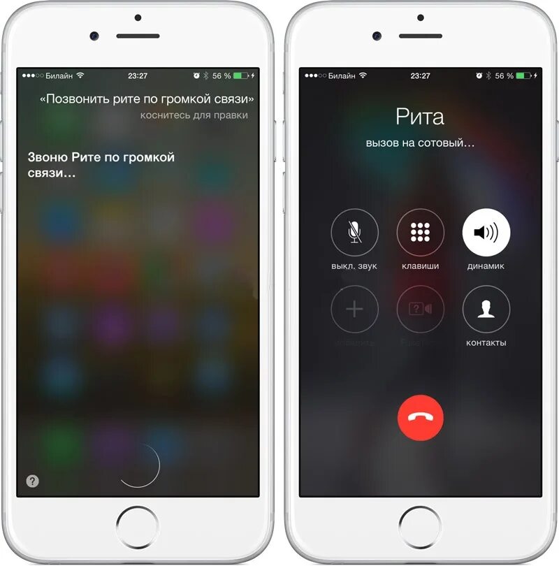 Звонки через iphone на iphone. Экран разговора айфон. По громкой связи. Айфон 7 звонок. Вызов на айфоне.