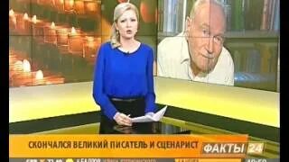 Программа факты 24. Программа факты 24. Факты кубань 24. Программа факты 24. Программа факты 24.