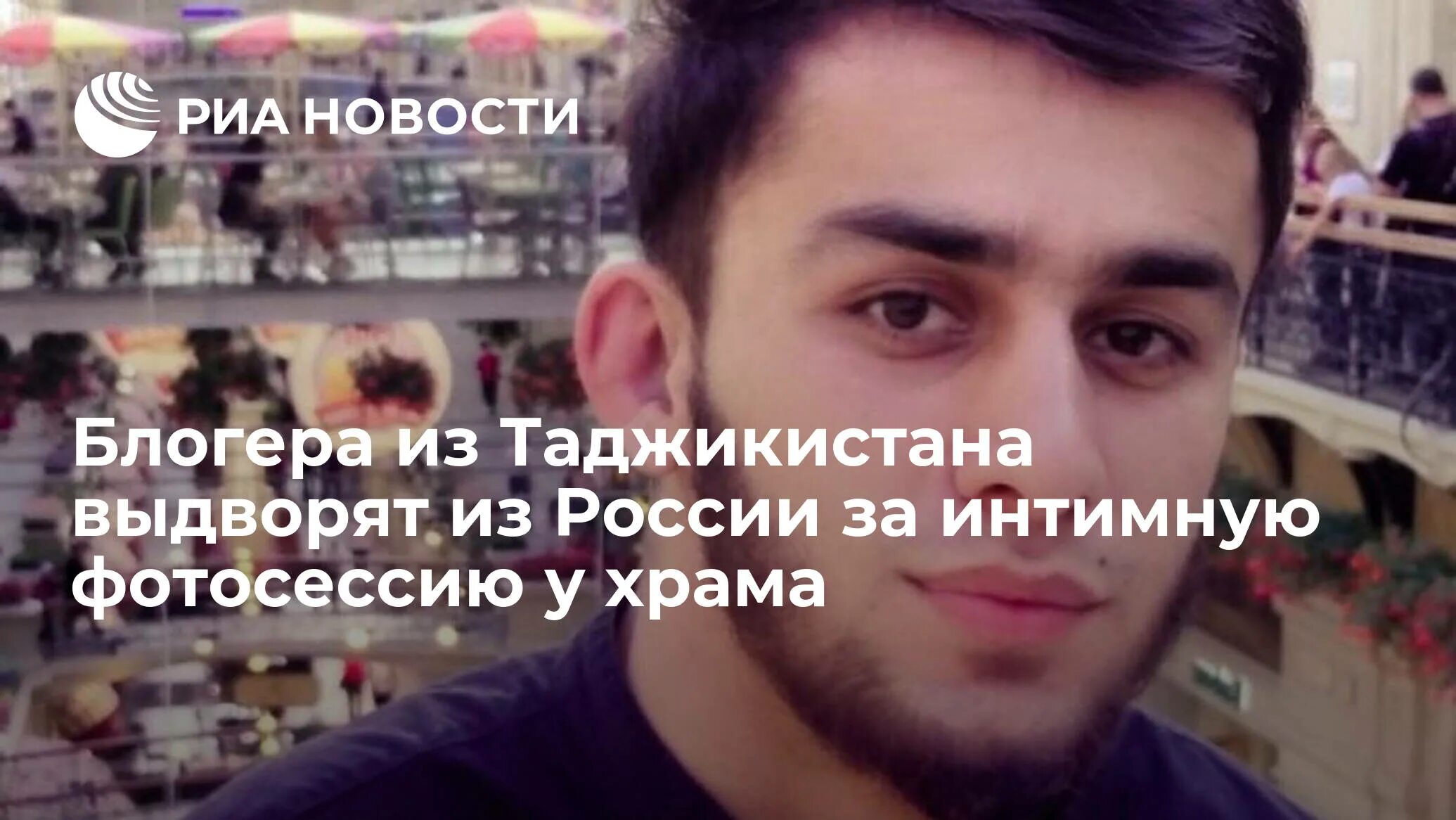 Правильно на таджикском. Блогер таджик. Таджик на фоне храма. Таджик на фоне храма Василия Блаженного. Таджикский блоггер на фоне храма.