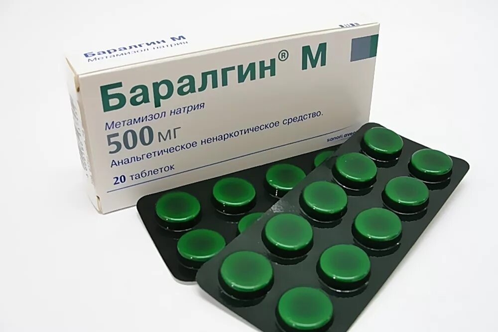 Баралгин от чего. Баралгин м таб. 500мг №20. баралгин м табл 500 мг 20. обезболивающие таблетки баралгин м. баралгин 500 мг уколы.