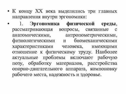 Выделяясь 3