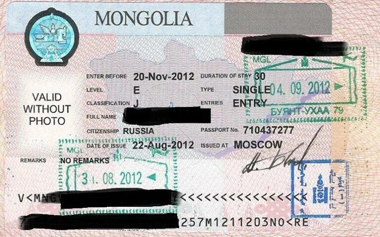 Поезд москва калининград нужна ли виза. Виза в Монголию. Монголия виза для россиян.