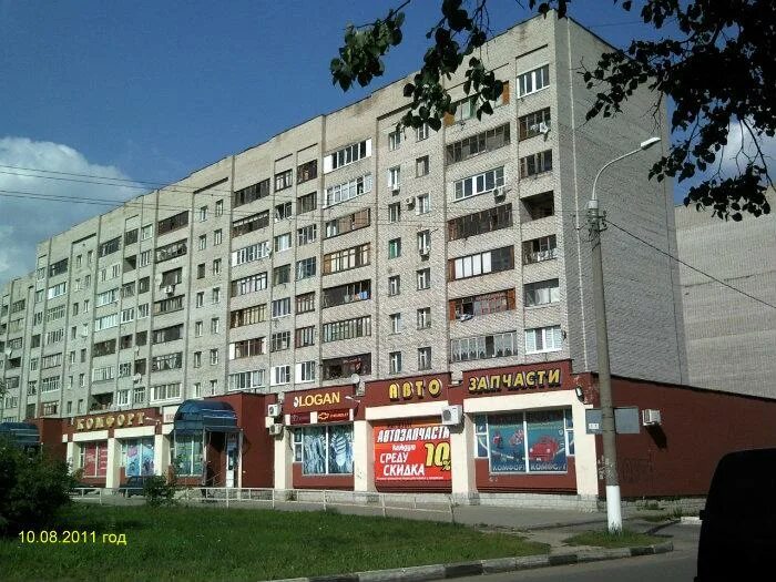 Ул мира электросталь. Николаева 35 электросталь. Электросталь московская область магазин. Победа 7 электросталь. Атак коломна.