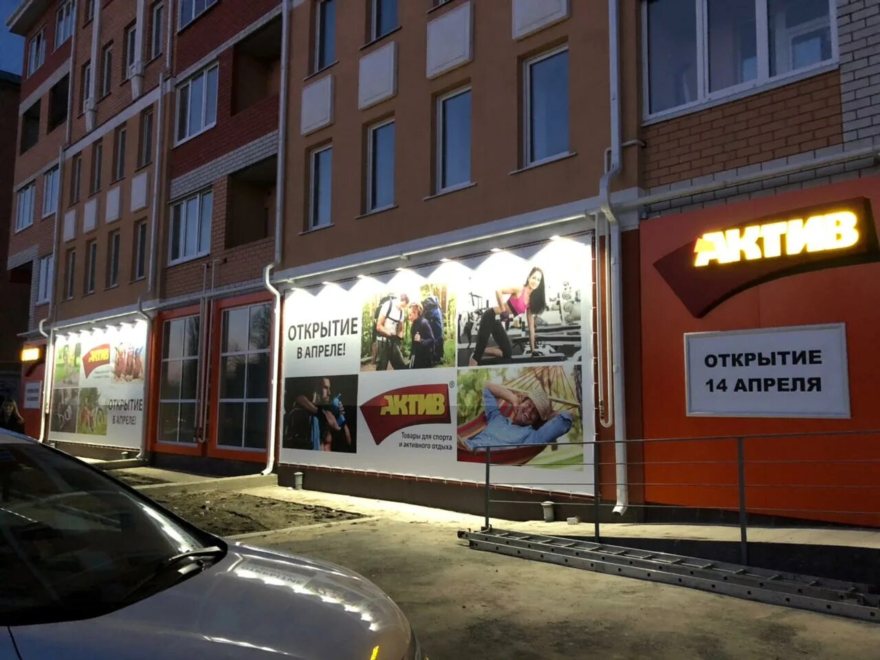 , 5. г елец ул радиотехническая д 1а. елец рынок магазины. елец магазины. елец магазины.