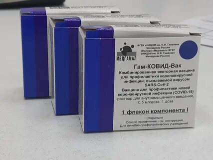 Гам ковид это