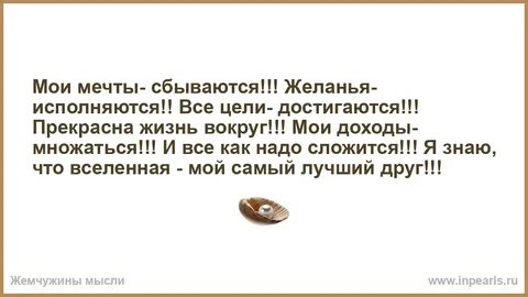 Сайты на которых исполняют мечты