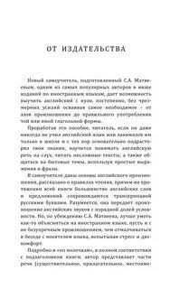 Как начинался язык