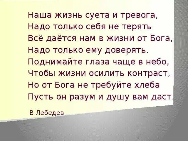 Живи без суеты. Цитаты про жизнь. Замечать прекрасное в мелочах. Суета афоризмы. Живите без суеты.