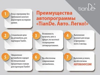 Без выгоды