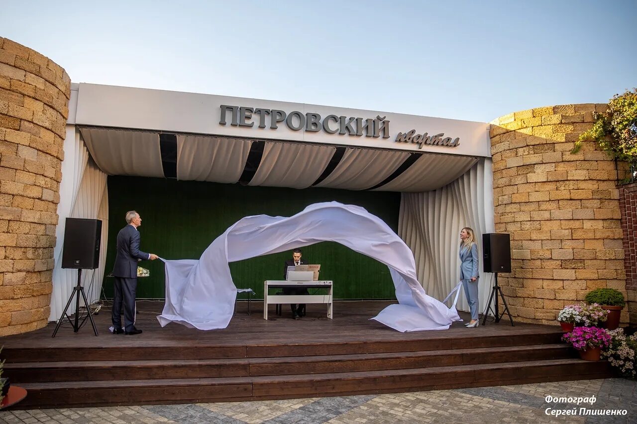 Парк петра 1 таганрог. Михаил танич памятник в таганроге. Памятник святому луке липецк. Полка для мемориальной доски. Памятный знак «троицкая крепость на таган-роге».