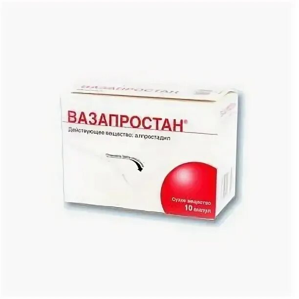 Вазапростан 20 мкг купить. Вазапростан. Вазапростан 60. Вазапростан 60 Германия. Вазапростан лиофилизат для приготовления раствора для инфузий.