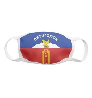 Маска пятигорск